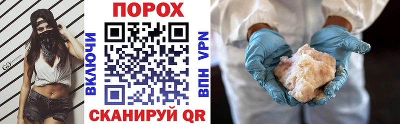 АМФЕТАМИН Розовый  Белёв 