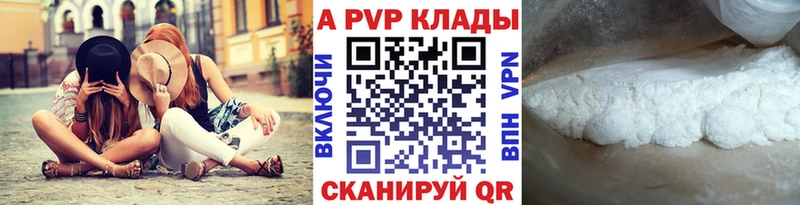 А ПВП СК  где купить наркотик  Белёв 