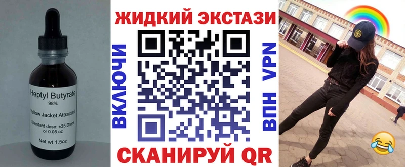 БУТИРАТ 1.4BDO  где можно купить наркотик  Белёв 
