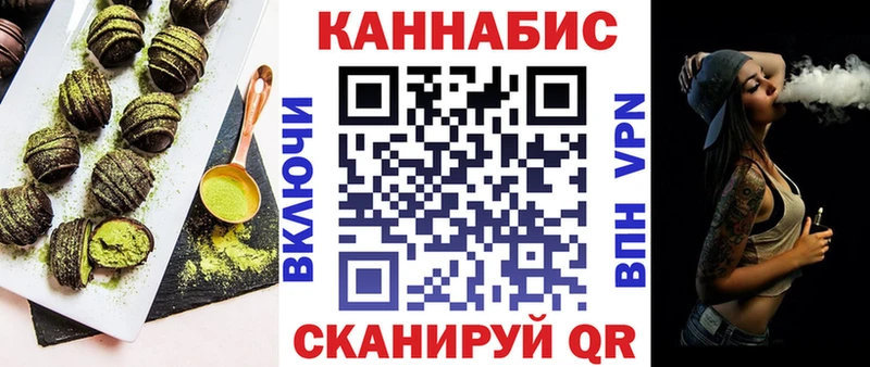 Canna-Cookies конопля  ОМГ ОМГ маркетплейс  Белёв 