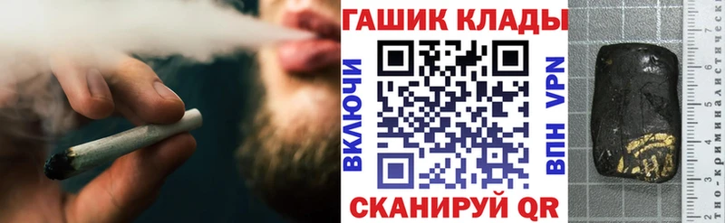 ГАШ ice o lator Белёв