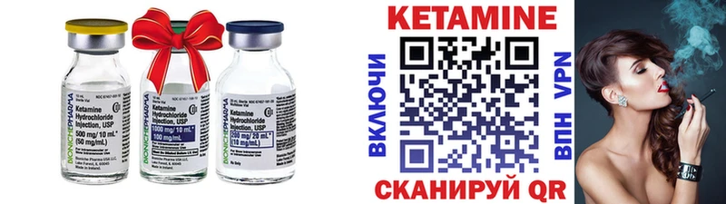Кетамин VHQ  даркнет сайт  Белёв 