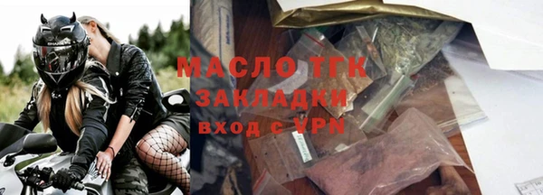 герыч Балахна