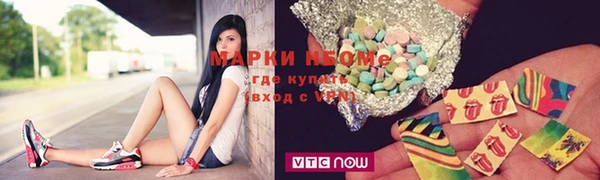 скорость Арсеньев