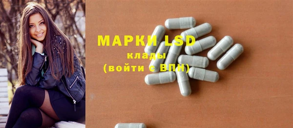 герыч Балахна