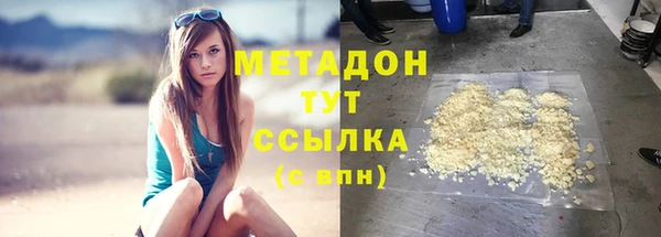 герыч Балахна