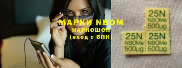 марихуана Баксан
