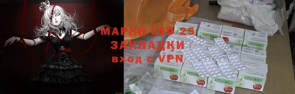 бутик Армянск
