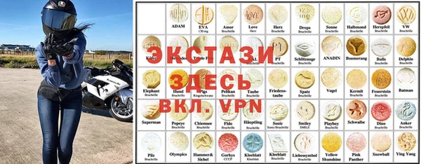 герыч Балахна