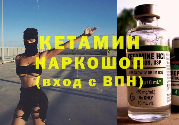 скорость Арсеньев