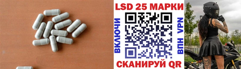 Лсд 25 экстази ecstasy  магазин продажи наркотиков  blacksprut онион  Белёв 