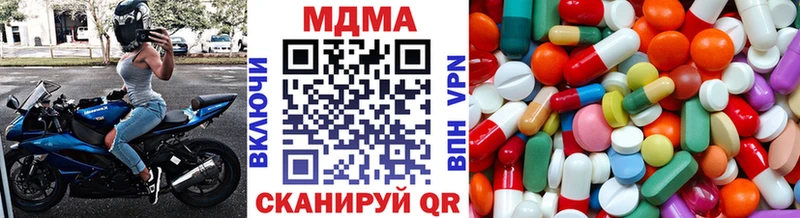 MDMA кристаллы  дарнет шоп  Белёв 