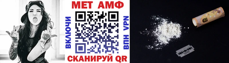 Метамфетамин пудра  Белёв 