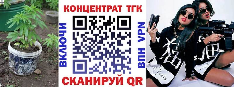 ТГК концентрат  Белёв 